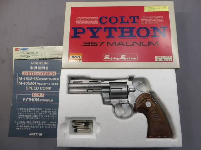 【コクサイ】コルトパイソン.357mag 4in ガス・カート式・リボルバー No.136