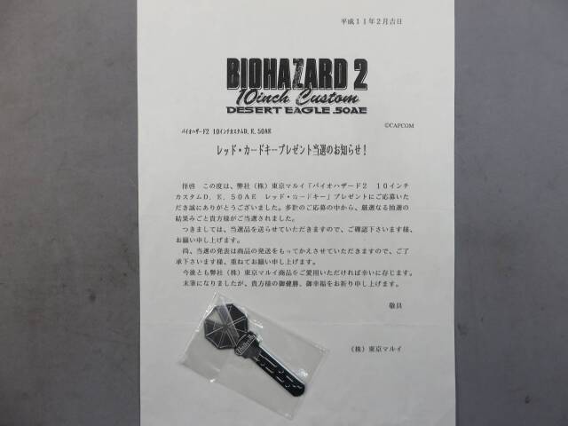 当選品 バイオハザード2 デザートイーグル50AE アンブレラ レッドカードキー 東京マルイ】デザートイーグル50AE 6in バイオハザード2 98限定