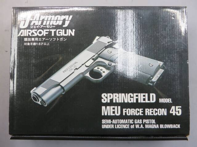 【J-Armory】スプリングフィールド MEU FORCE RECON.45
