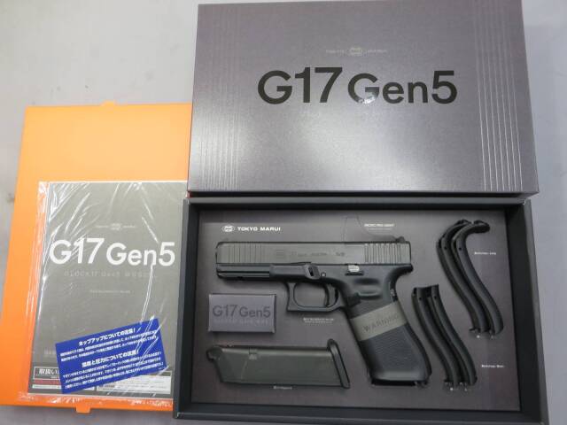 【東京マルイ】グロック17 Gen.5 MOS　G17 Glock17