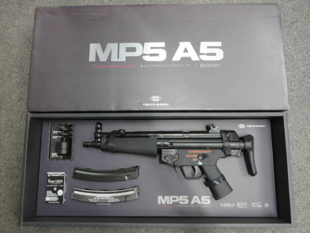 【東京マルイ】MP5A5 次世代電動ガン　