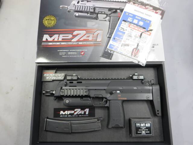 【東京マルイ】 MP7A1 GBB