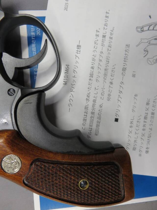 【マルシン】S&W M10 2in エクセレント HW　ハーフチェッカー木製グリップ仕様 リアルXカートリッジ
