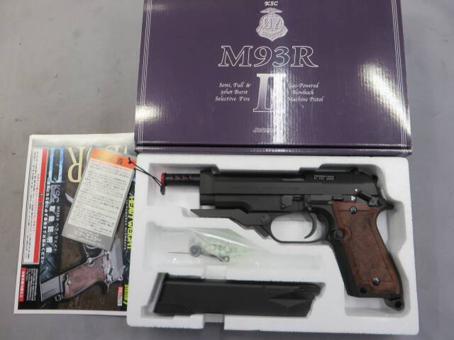【KSC】M93R2 HW SYSTEM7