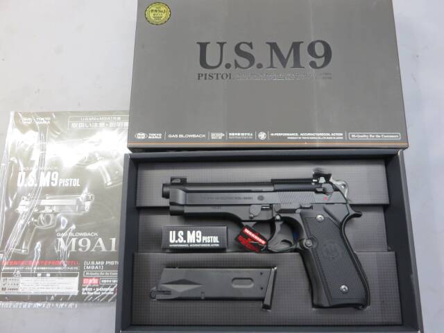 【東京マルイ】U.S.M9 ピストル