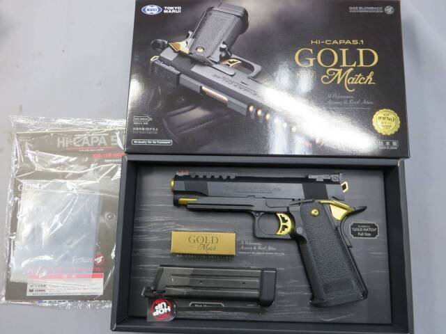 東京マルイ ハイキャパ5.1 ゴールドマッチ GBB 美品 箱・マガジン付属 東京マルイ】ハイキャパ5.1 ゴールドマッチ