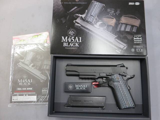 【東京マルイ】M45A1 ブラック
