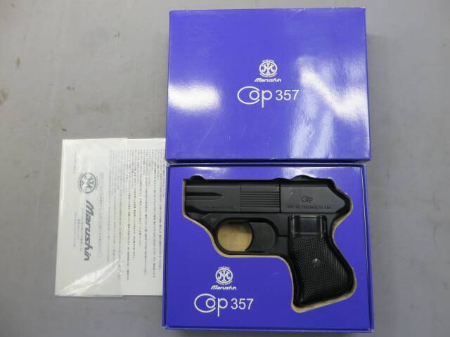 【マルシン】COP357 ノーマルバレル マットブラック ABS　6ｍｍBB Xカートリッジ