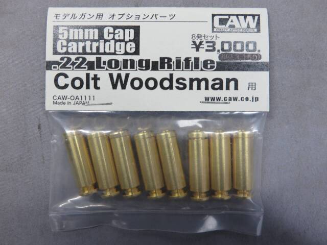 【CAW】.22LongLife Colt Woodeman・5mmCap カートリッジ