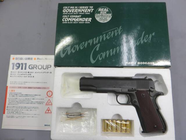 【MGC】M1911A1 U.S.&S・ユニオンスイッチ＆シグナル モデルガン