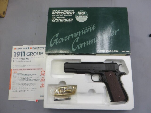 【MGC】M1911A1 NORINCO・ノリンコ モデルガン