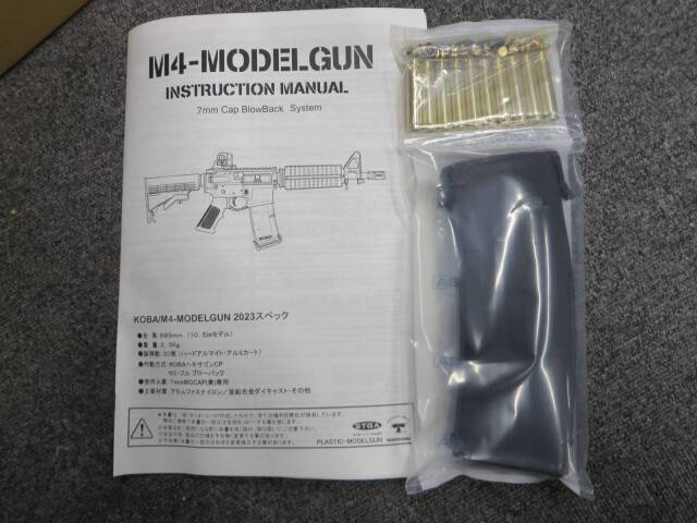 【タニオコバ】M4 10.5in　モデルガン