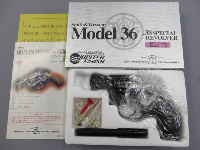 タナカ】S&W M37 J-Police スチール ジュピターフィニッシュ