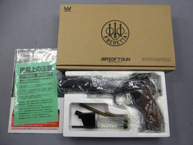 【ウエスタンアームズ】ベレッタM92FS スコアマスター