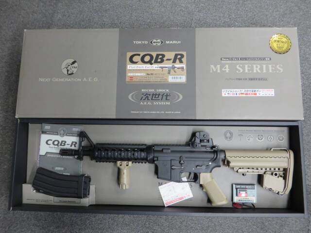 【東京マルイ】CQB-R FDE　次世代電動ガン