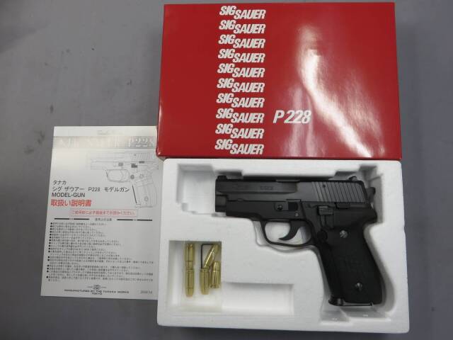 【タナカ】SIG P228 フレイムHW Evo.2　モデルガン
