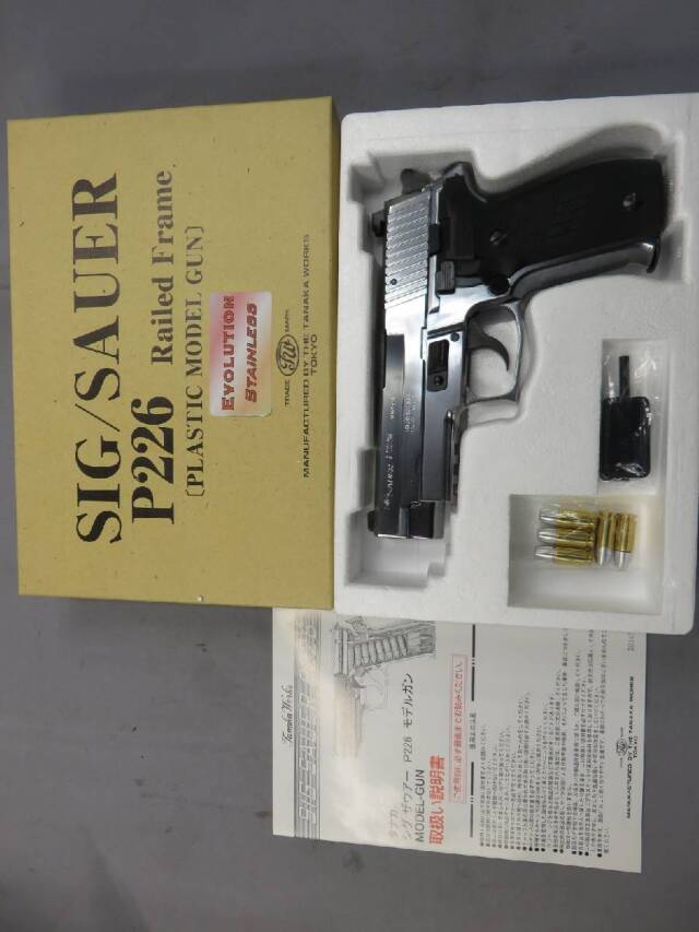 タナカ】SIG SAUER P226 レイルドフレイム ステンレス Evolution