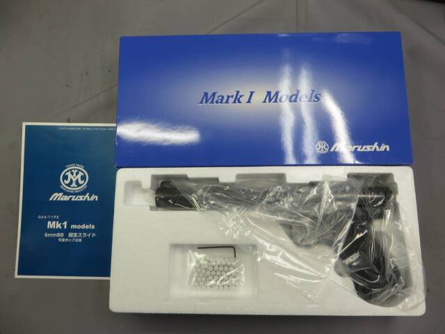 【マルシン】MAC MK1 Wディープブラック
