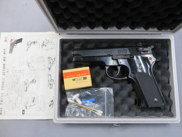 【MGC】 SW/59 モデルガン