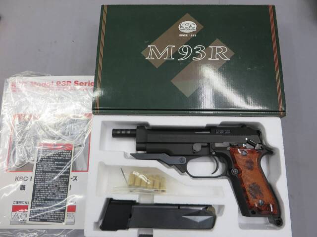 【KSC】M93R 1st HW　モデルガン