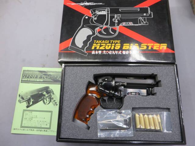 【エルフィンナイツプロジェクト】高木型弐0壱九式爆砕拳銃・M2019ブラスター モデルガン