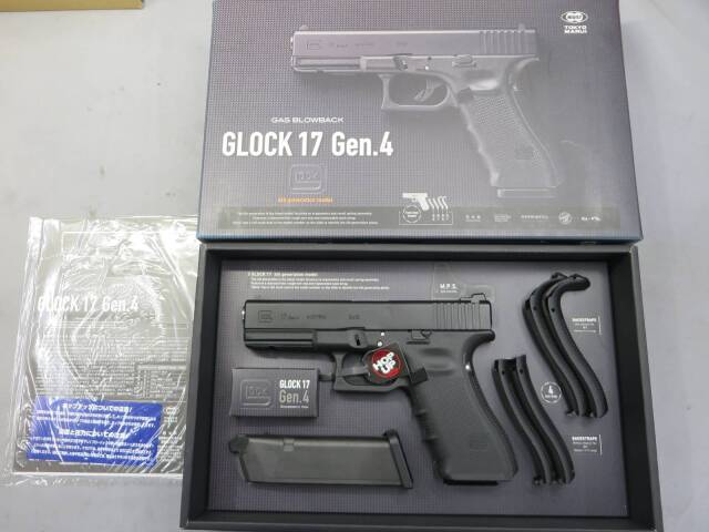 【東京マルイ】グロック17 Gen.4 カスタム・G17 Glock17