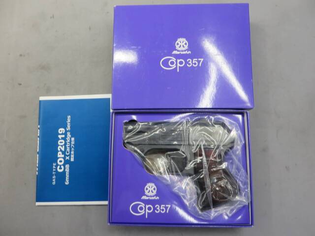 【マルシン】COP2019 ノーマルバレル エクセレント HW 6ｍｍBB Xカートリッジ