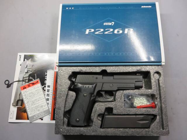 【KSC】P226R HW SYSTEM7 HOGUE ラバーグリップ標準装備
