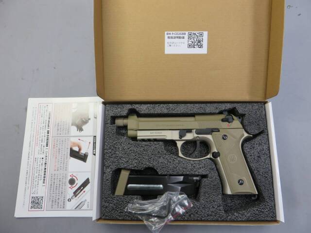 【Baton Airsoft】BM-9 FDE CO2 GBB・ベレッタM9A3