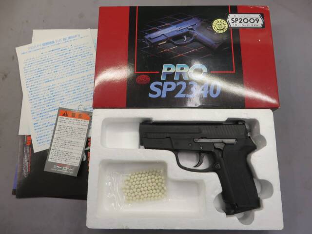 KSC】SIG PRO SP2009 HW GSG9カスタム ドイツ国家警察特殊部隊 GSG9