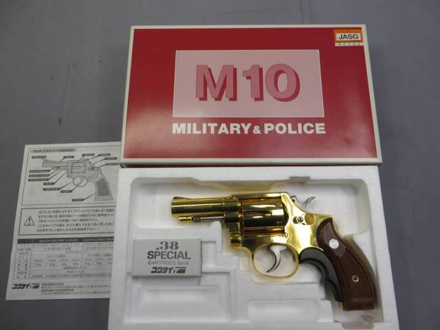 【コクサイ】 S&W M10 ミリタリー＆ポリス FBIスペシャル 3in  金属・SMG　No.236