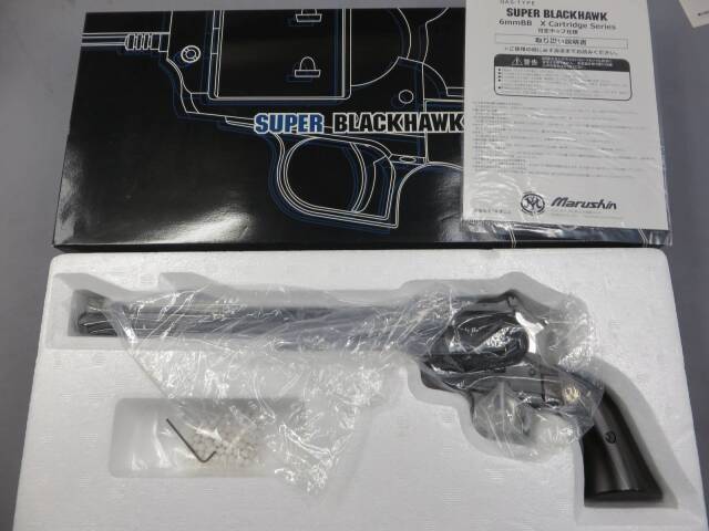 【マルシン】スーパーブラックホーク 10.5in マットブラック プラグリップ仕様 6mmBB リアルXカートリッジ