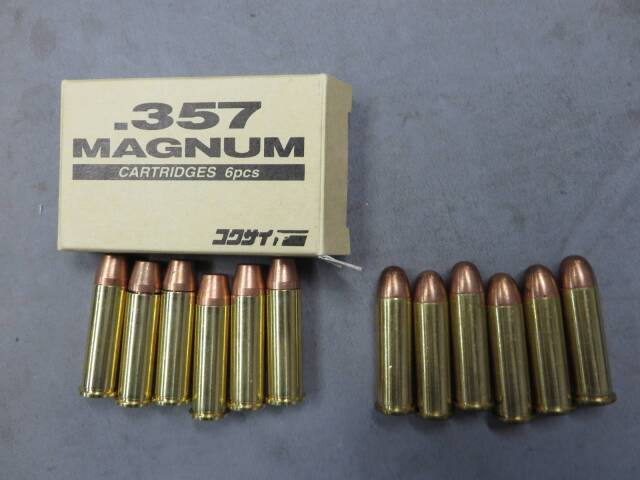【コクサイ】S&W M13 FBIスぺシャル 3in No.268  モデルガン