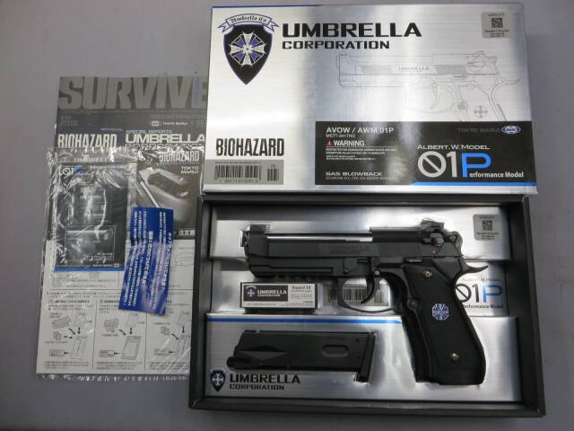 【東京マルイ】アルバート.W.モデル 01P　バイオハザード　アンブレラコーポレーション