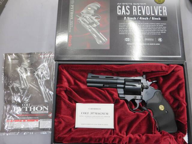 【東京マルイ】コルトパイソン.357mag 4in 24連射リボルバー