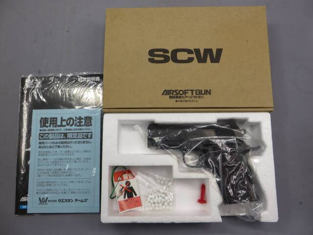 WA ウエスタンアームズ　コレクション　まとめ売り TOPbw0725.jpg