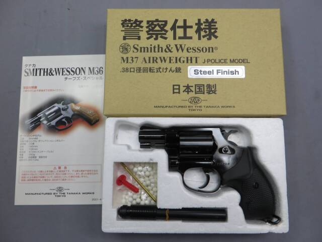 【タナカ】S&W M37 エアーウエイト J-Police スチールフィニッシュ 警察仕様