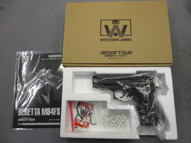 【ウエスタンアームズ】ベレッタM84FS カーボンブラック HW