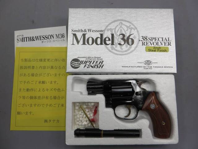 【タナカ】S&W M36 2in スチールジュピターフィニッシュ・木製グリップ