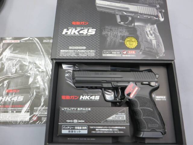 東京マルイ】H&K HK45 電動ガン
