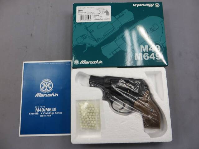 【マルシン】S&W M49 ブラック HW フィンガーチャンネル木製グリップ仕様 Xカートリッジ