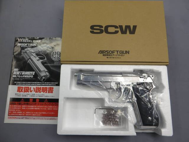 【ウエスタンアームズ】ベレッタM92FS INOX