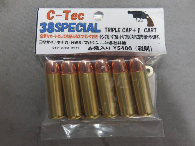 【C-TEC】38Special トリプルキャップ+1 カート