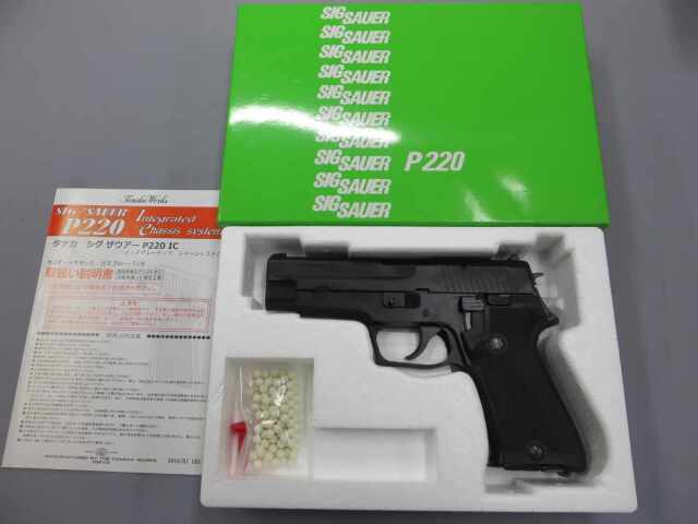【タナカ】SIG SAUER P220 IC HW 航空自衛隊