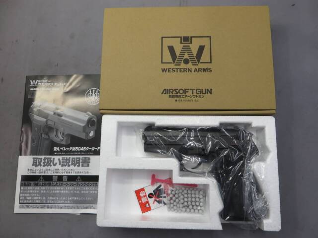 【ウエスタンアームズ】ベレッタM8045クーガーF　カーボンブラックHW