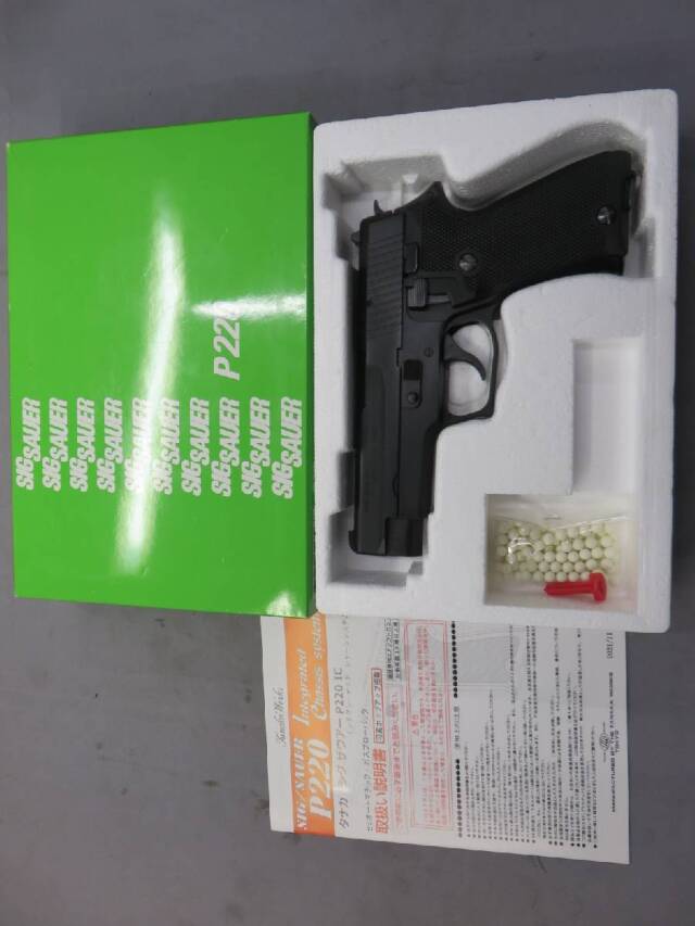 【タナカ】SIG SAUER P220 IC HW 陸上自衛隊 9mm拳銃
