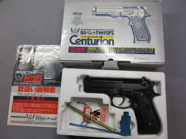 【ウエスタンアームズ】ベレッタM92FS スーパーセンチュリオン