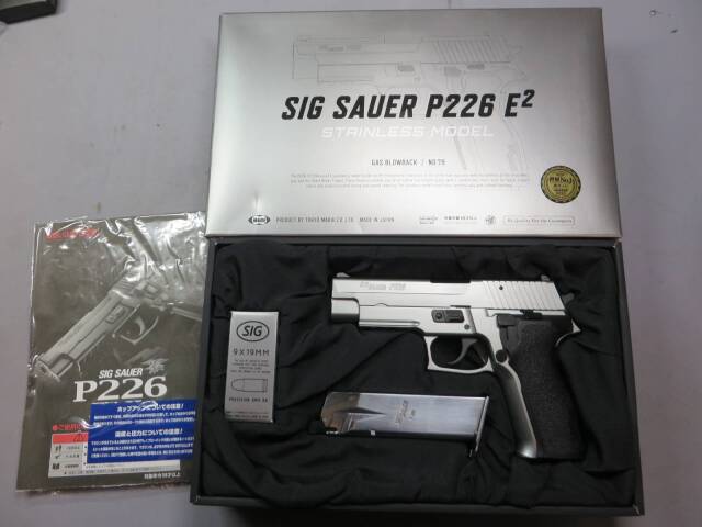 【東京マルイ】SIG SAUER P226 E2 ステンレスモデル