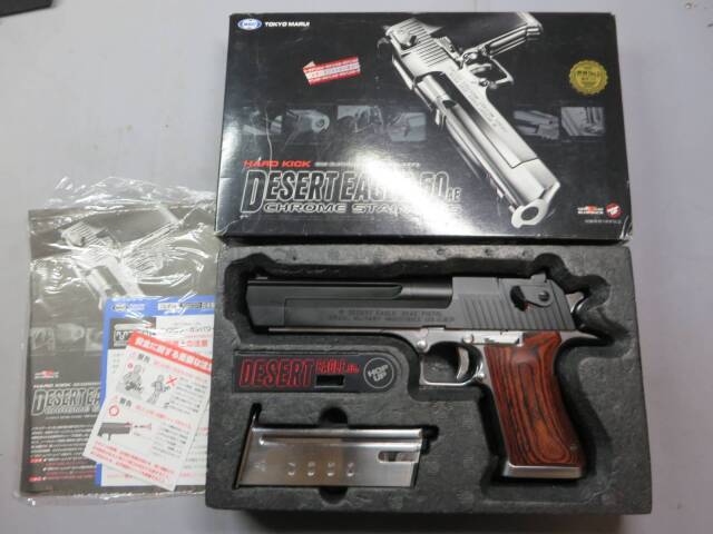 東京マルイ】デザートイーグル50AE クロームステンレス カスタム