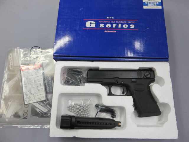 KSC】グロック23F フレイムHW